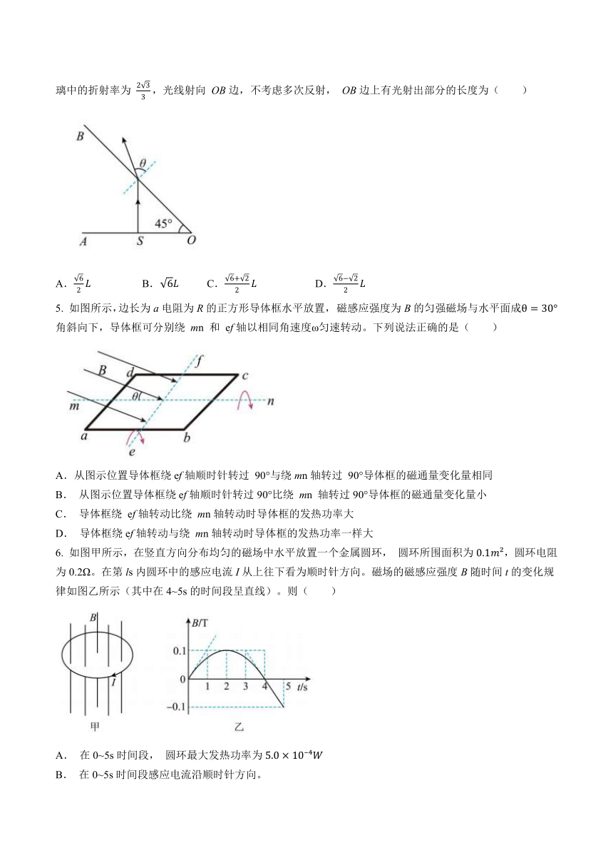 江西省宜春市五校2023-2024学年高二上学期第三次联考物理试题（直升班）（含答案）