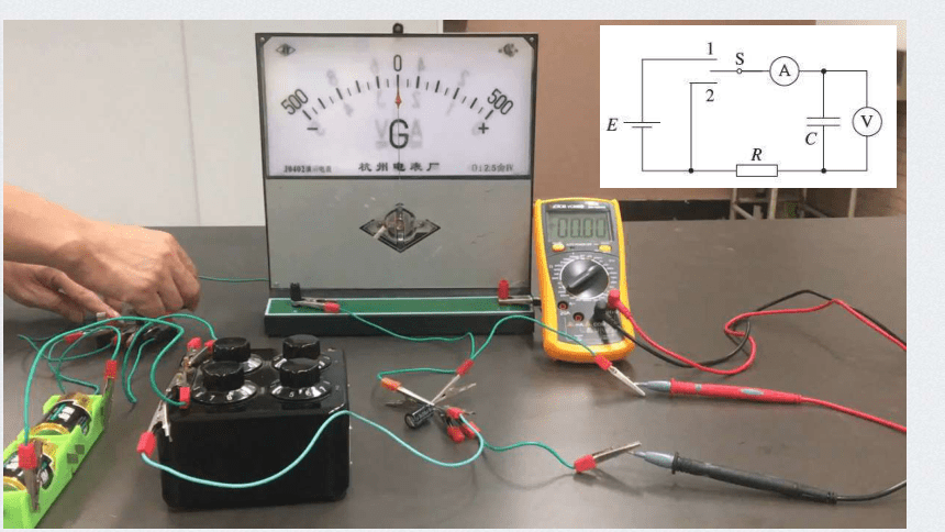 10.4专题实验：观察电容器的充、放电现象课件 (共15张PPT) 高二上学期物理人教版（2019）必修第三册