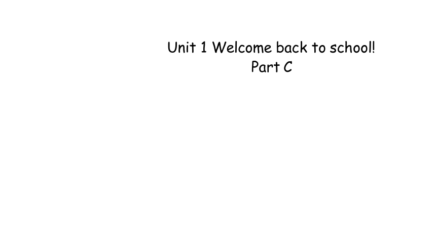 Unit 1 Welcome back to school Part C 课件（15张PPT)
