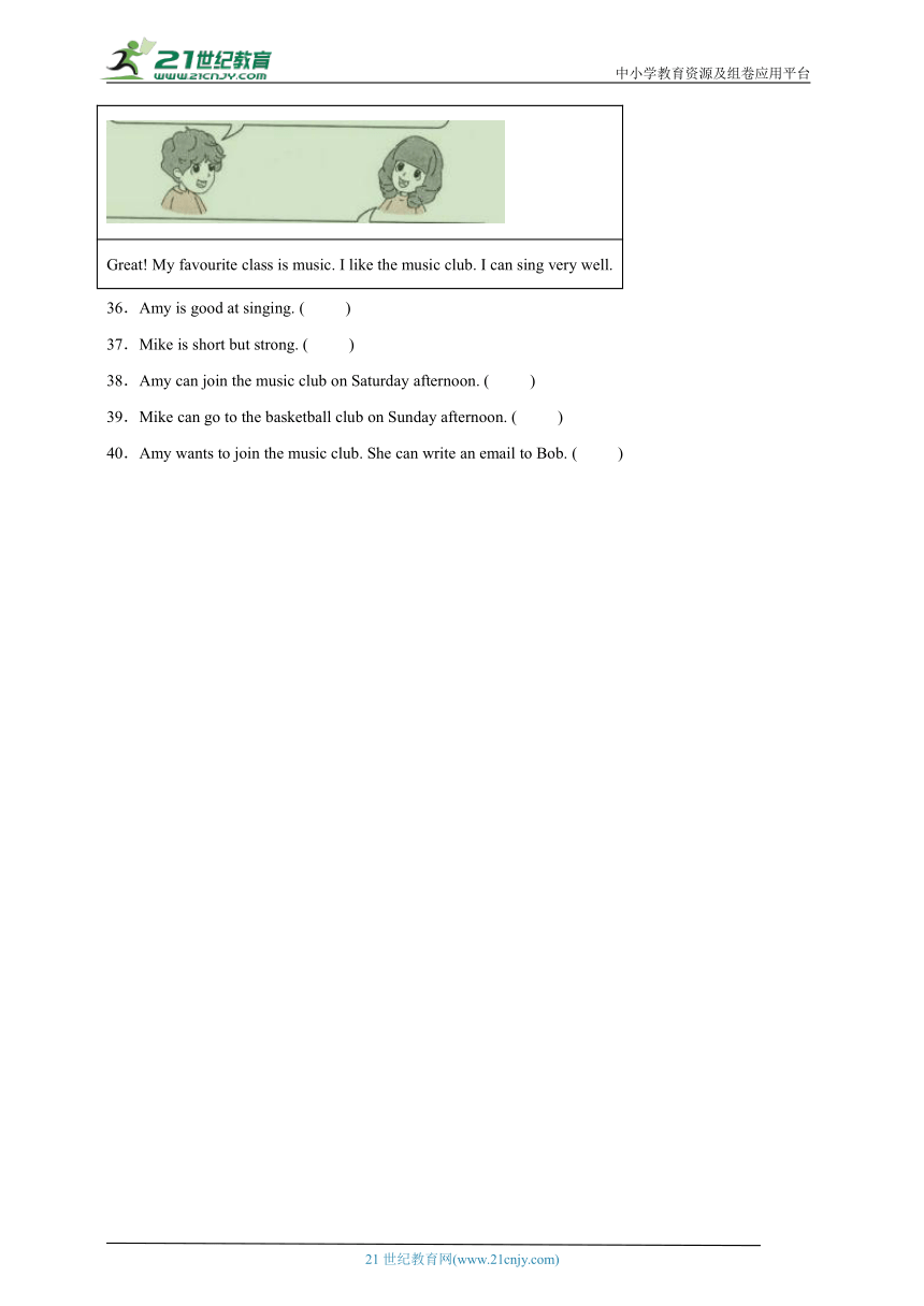 Unit4-5阶段测评卷（易错篇）英语六年级上册人教PEP版（含答案）