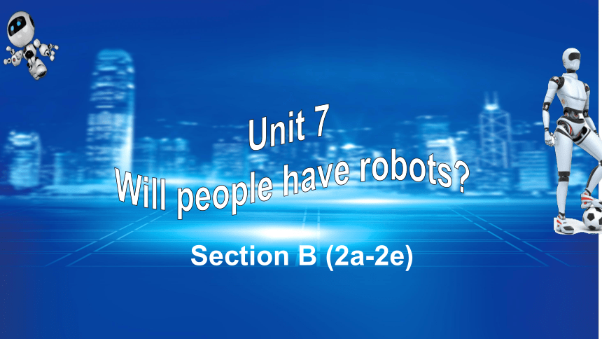 Unit 7 Will People Have Robots? Section B 2a-2e课件(共27张PPT)-21世纪教育网