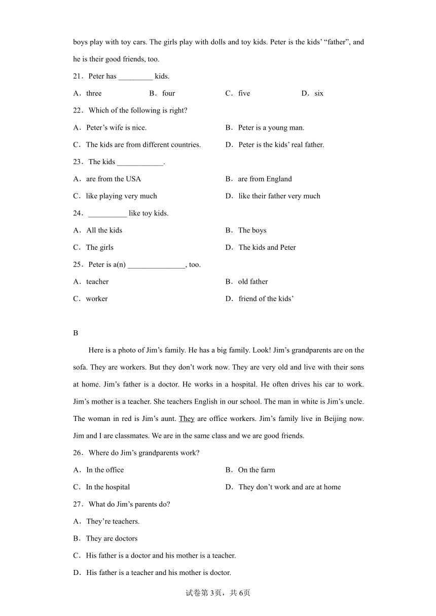 Unit 3 Topic 2 What does your mother do A卷基础篇（含解析）仁爱科普版七年级上册