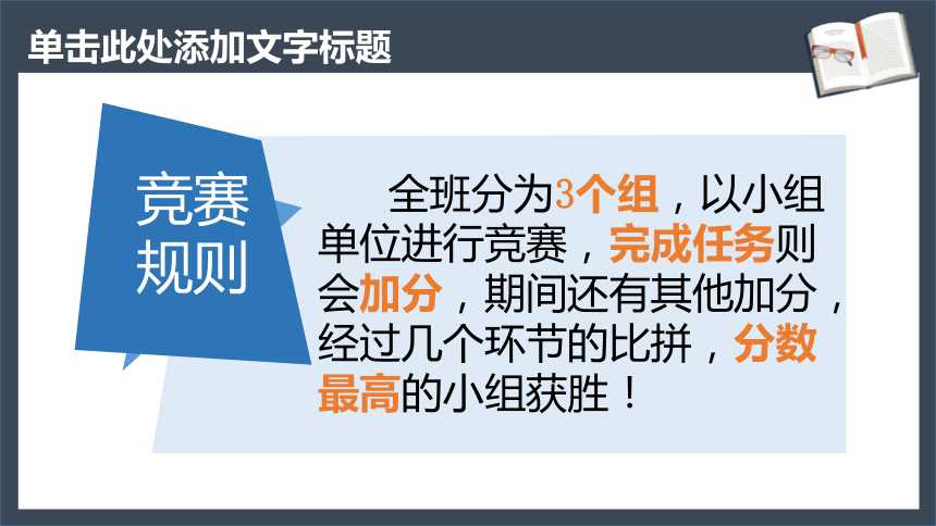 吉林版信息技术教材中七年级上册中第三单元 第8课 动感温馨感恩卡-图文结合 课件(共8张PPT)