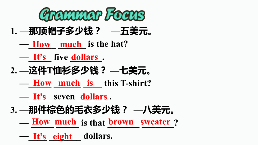 Unit7 Section A 3a-grammer focus(公开课件+音频+视频素材)Unit7 How much are these shoes.人教版七年级上册