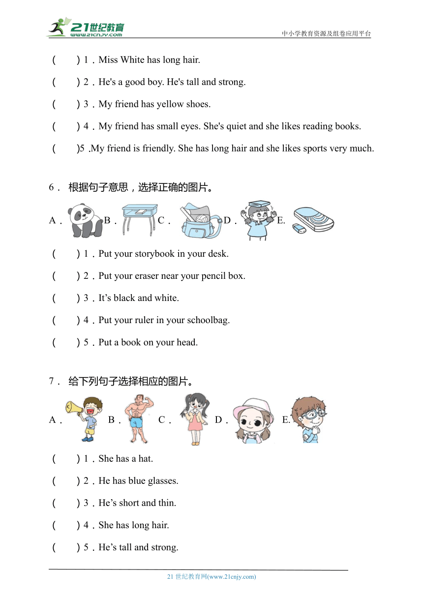【专项达标】人教PEP版四年级英语上册期中专项复习-句图匹配（有答案）