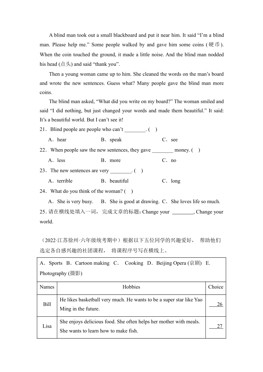 江苏省六年级小学英语上册期中真题专项训练：时态+任务型阅读（含答案）