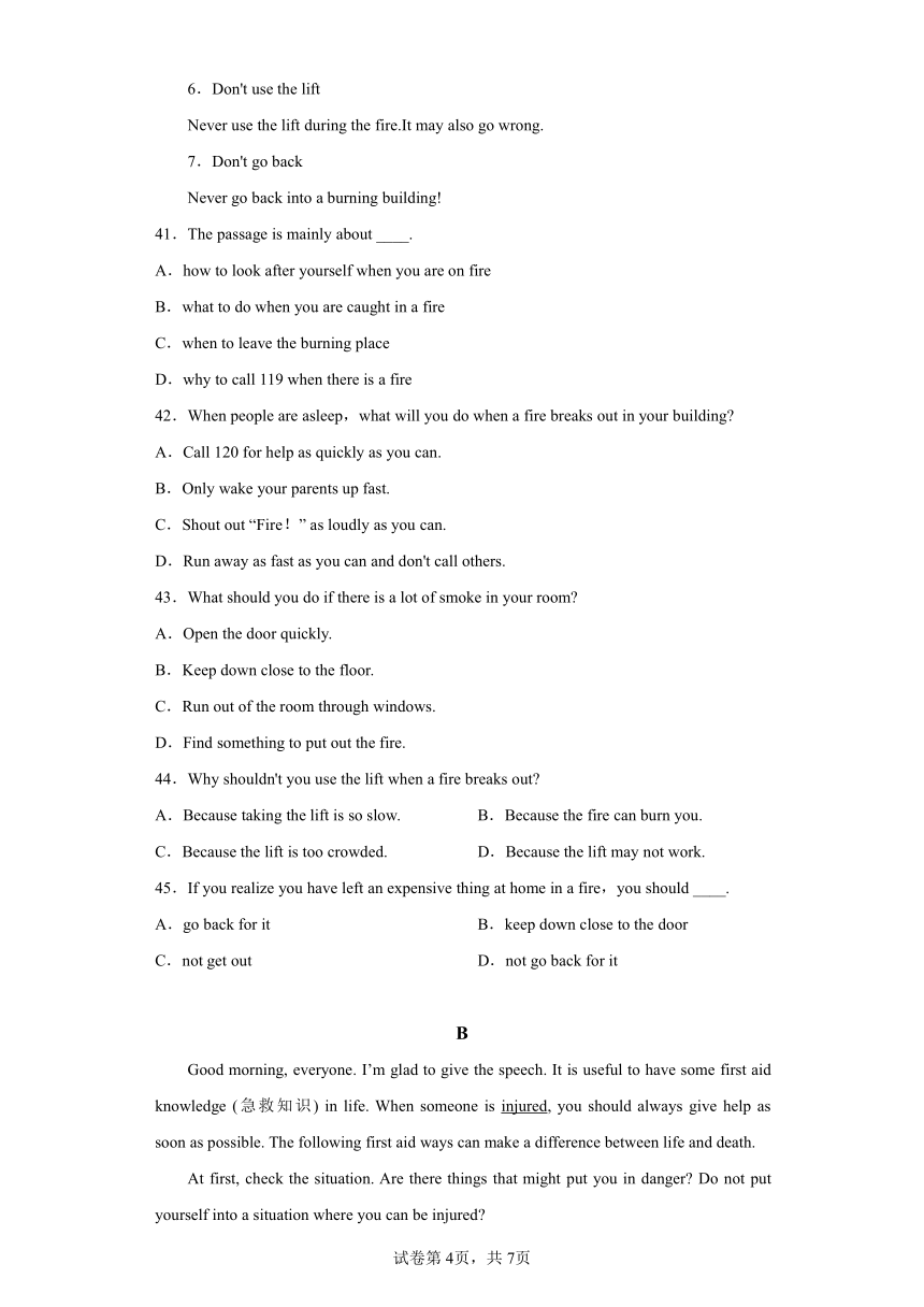 Module 12 Help 模块测试  A卷·夯实基础  （含解析）