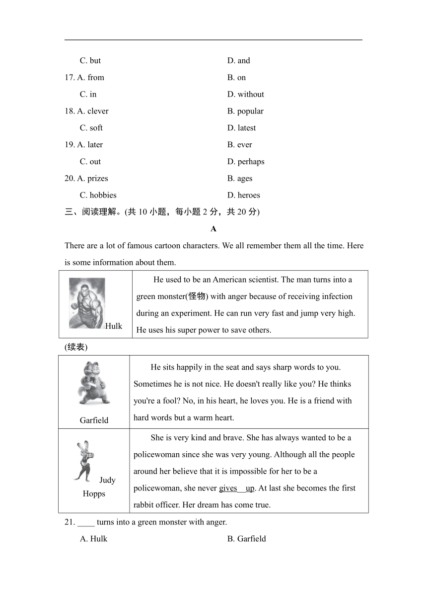 外研版八年级英语下册 Module 5  Cartoons 学情评估（含答案）