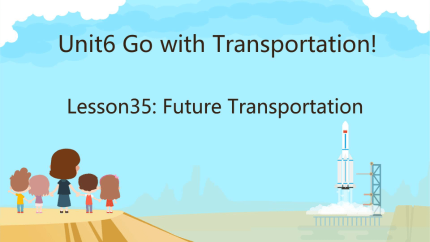 Unit 6 Lesson 35 Future Transportation 课件(共16张PPT)冀教版八年级英语上册