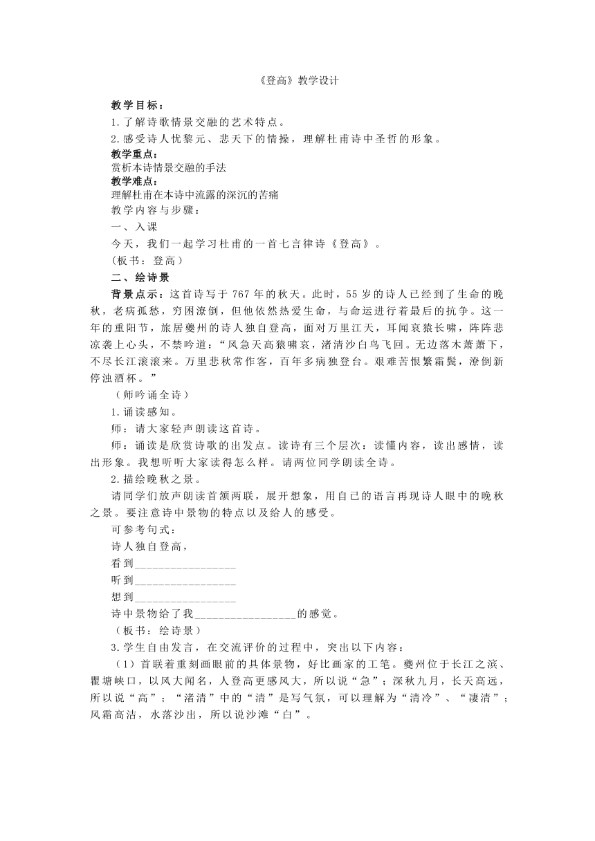 课件预览