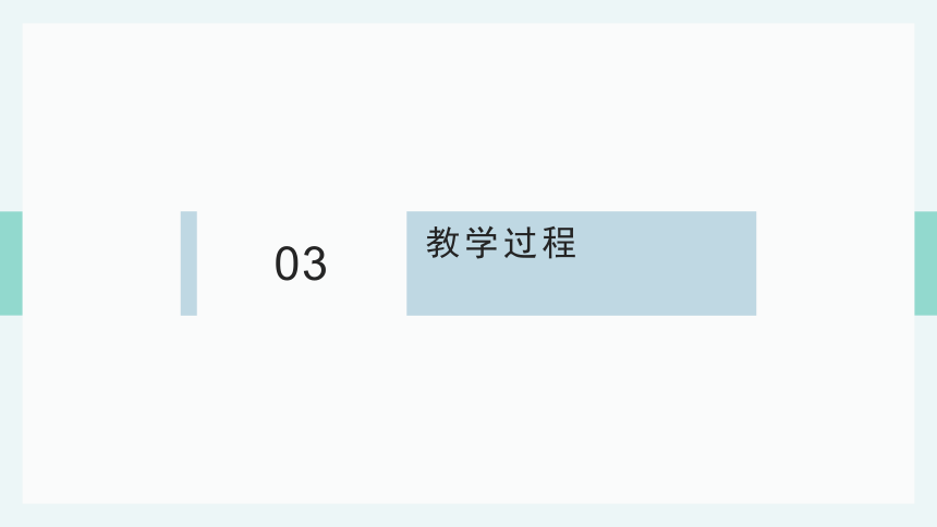 第2课自然语言描述算法  课件(共17张PPT)五上信息科技浙教版2023