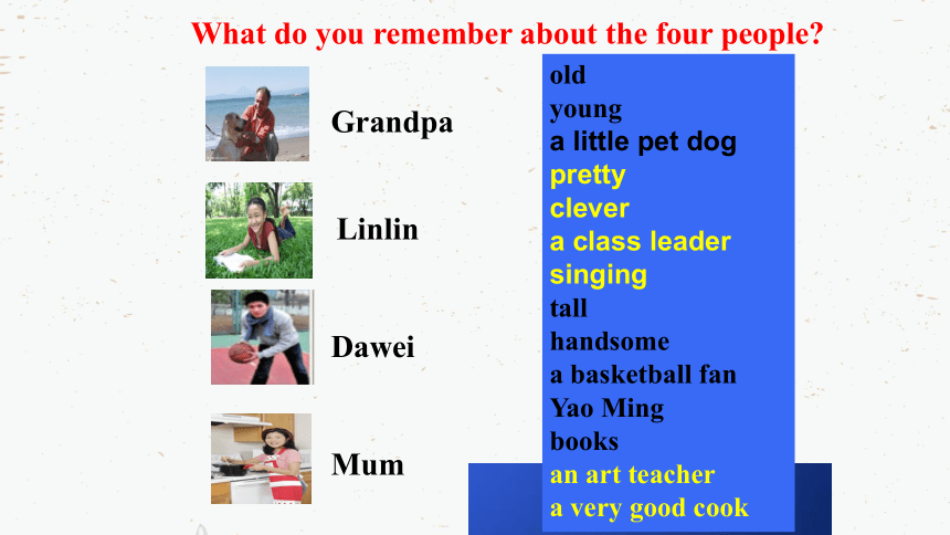 Unit 1  Lesson 2 What Do They Look Like?课件(第二课时) (共18张PPT)