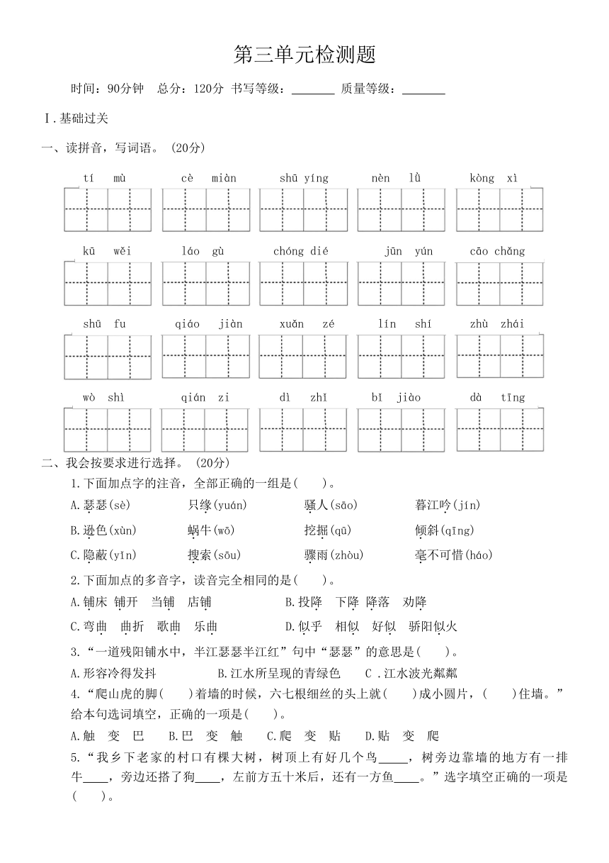 课件预览