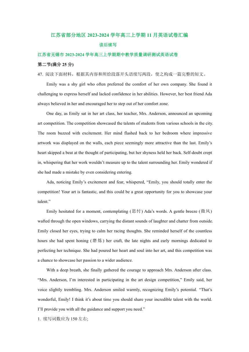 江苏省部分地区2023-2024学年高三上学期11月英语汇编：读后续写（含解析）