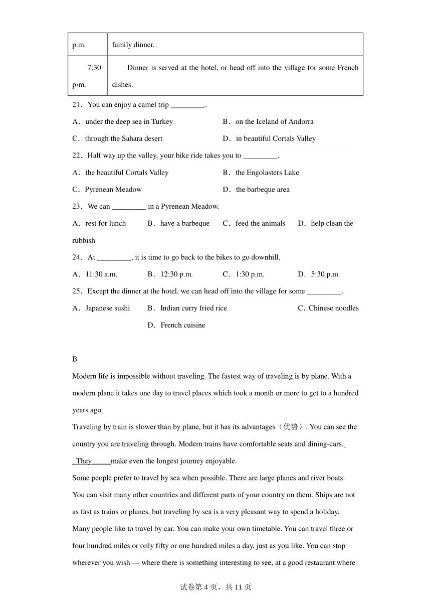 Module 4 Planes, ships and trains测试卷 B卷提升篇（含解析） 外研版八年级上册