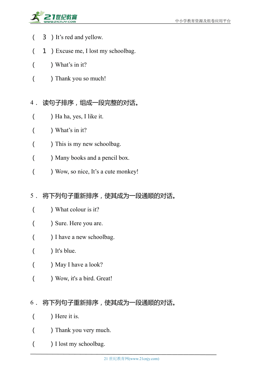 【专项达标】人教PEP版四年级英语上册Unit2-句子排序（有答案）