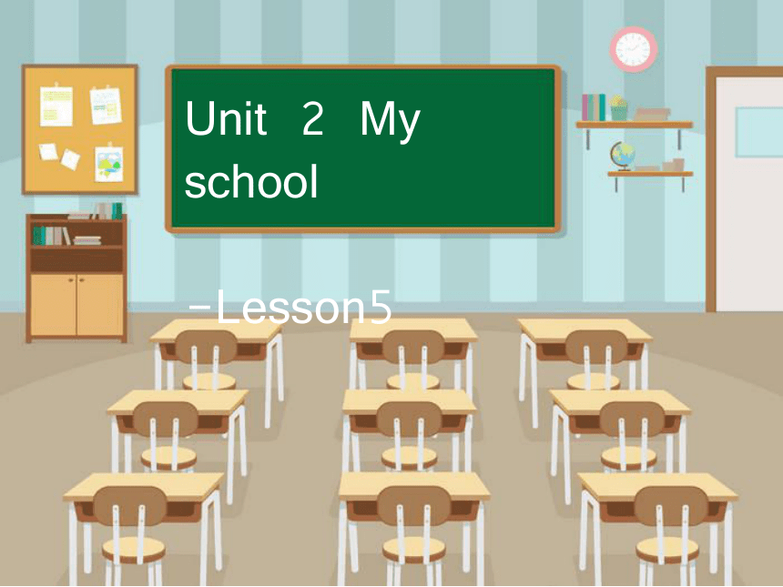 Unit2 My school   Lesson 5 课件(共18张PPT)