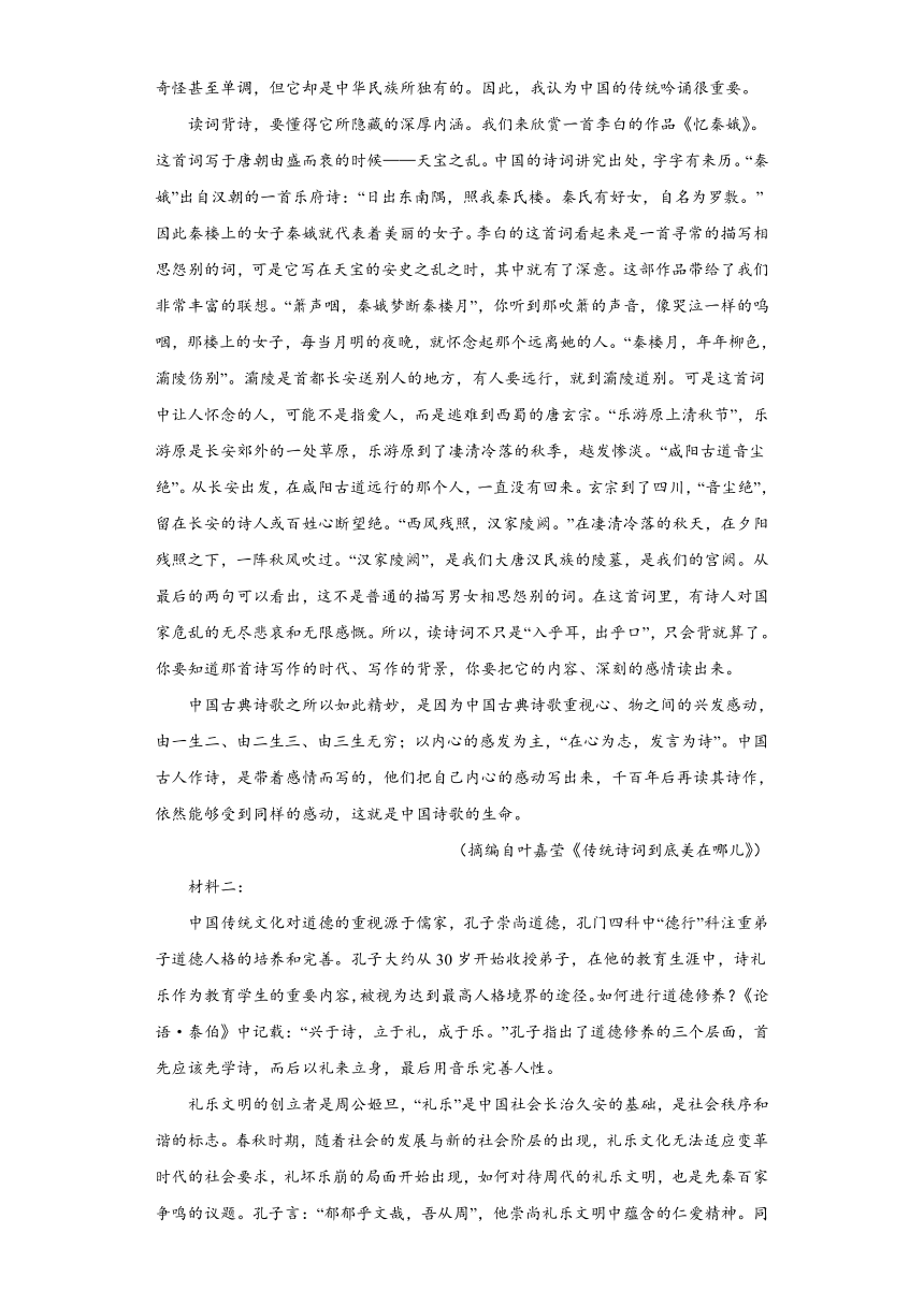 第四单元13.2《致大海》同步练习（含答案）2023-2024学年统编版高中语文选择性必修中册