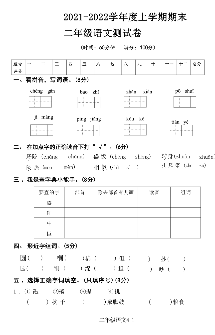 d9ec06d68fe28361c9087f607b6e298c.png