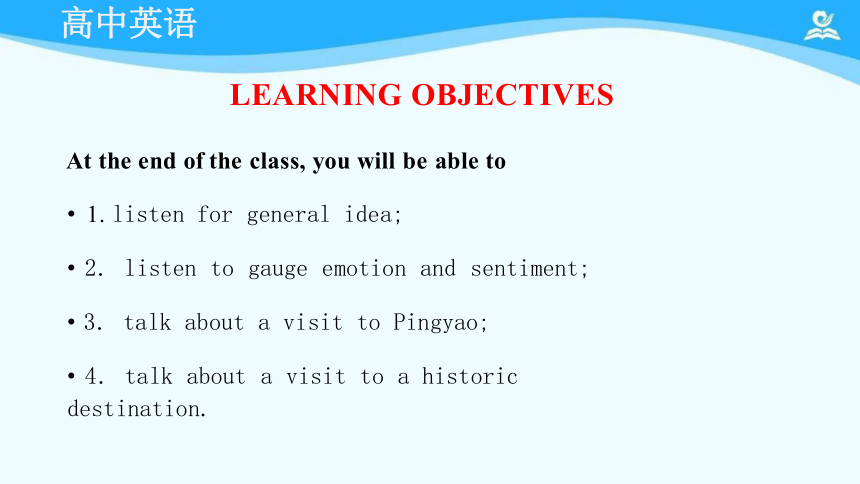 Unit 4 History and traditions Listening and talking 课件（13张PPT）高中英语 新人教版 必修二