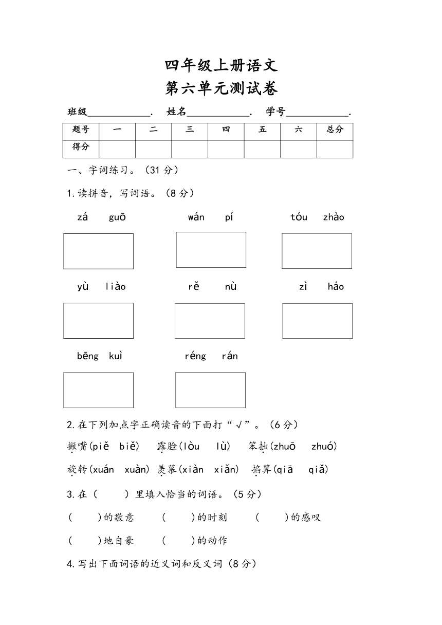 课件预览