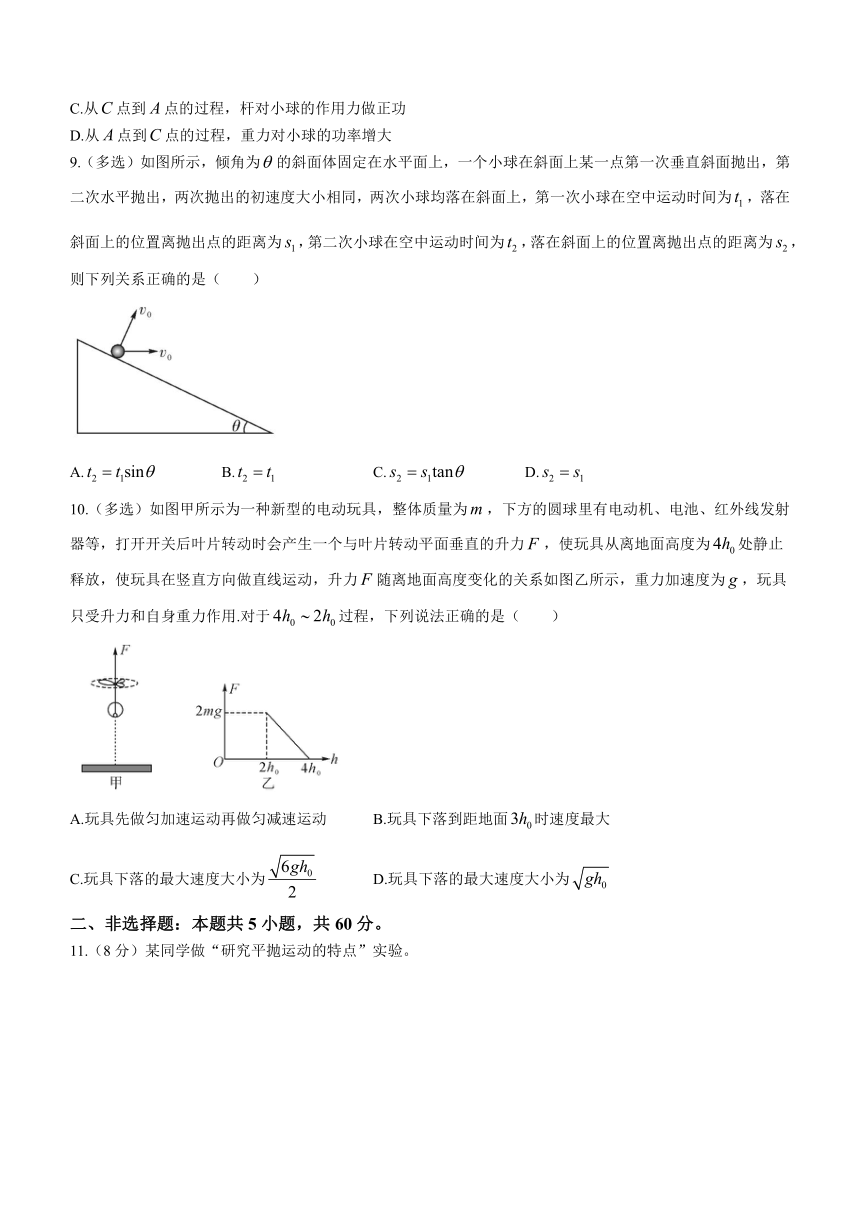 湖北省宜城市六校2023-2024学年高三上学期期中考试物理试题（含答案）