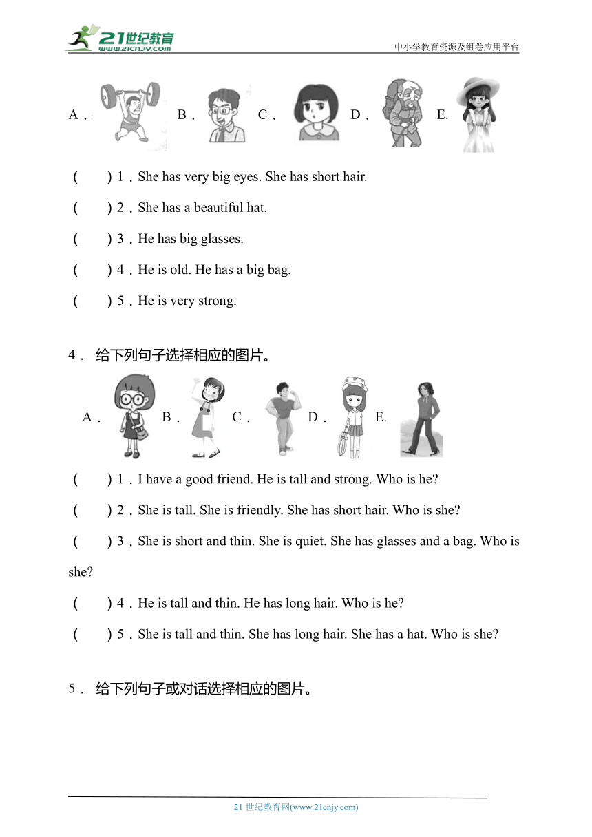 【专项达标】人教PEP版四年级英语上册Unit3-句图匹配（有答案）