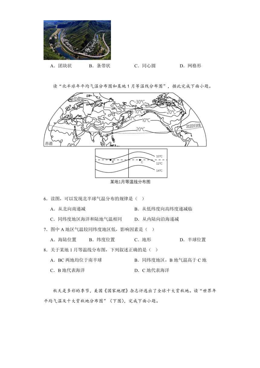 4.3影响气候的主要因素同步练习（含答案）七年级地理上册湘教版