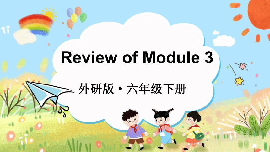 外研版三起六年级下册Review of Module 3课件（33张PPT)