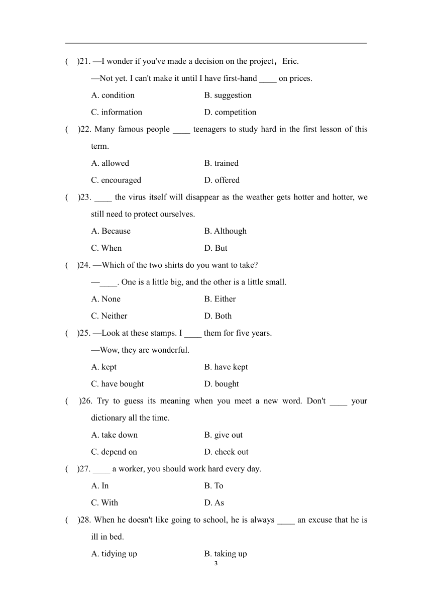 外研版英语八年级下册第二学期期末学情评估一（含答案，无音频，含听力原文