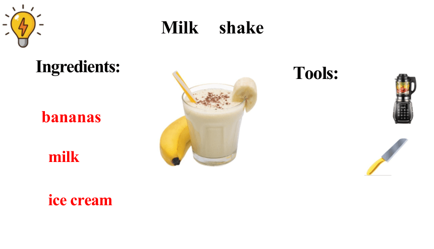 Unit 8 How do you make a banana milk shake Section A 1a 2d 课件 共26张PPT内嵌音频 人教版八年级英语上册 21世纪教育网