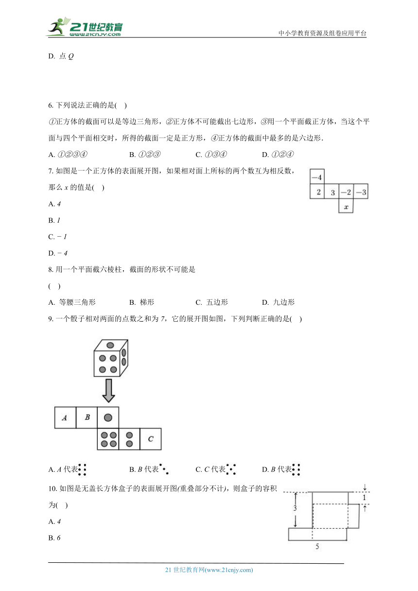3.4简单几何体的表面展开图 浙教版初中数学九年级下册同步练习（含答案）