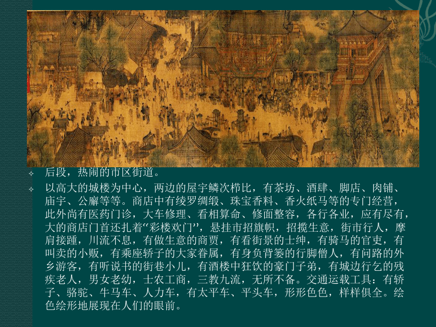人美版初中美术八年级上册 7.三位中国美术家   课件(共13张PPT)