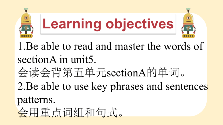 Unit 5 Do you have a soccer ball? 单词课件(共33张PPT，内嵌音频)人教版英语七年级上册