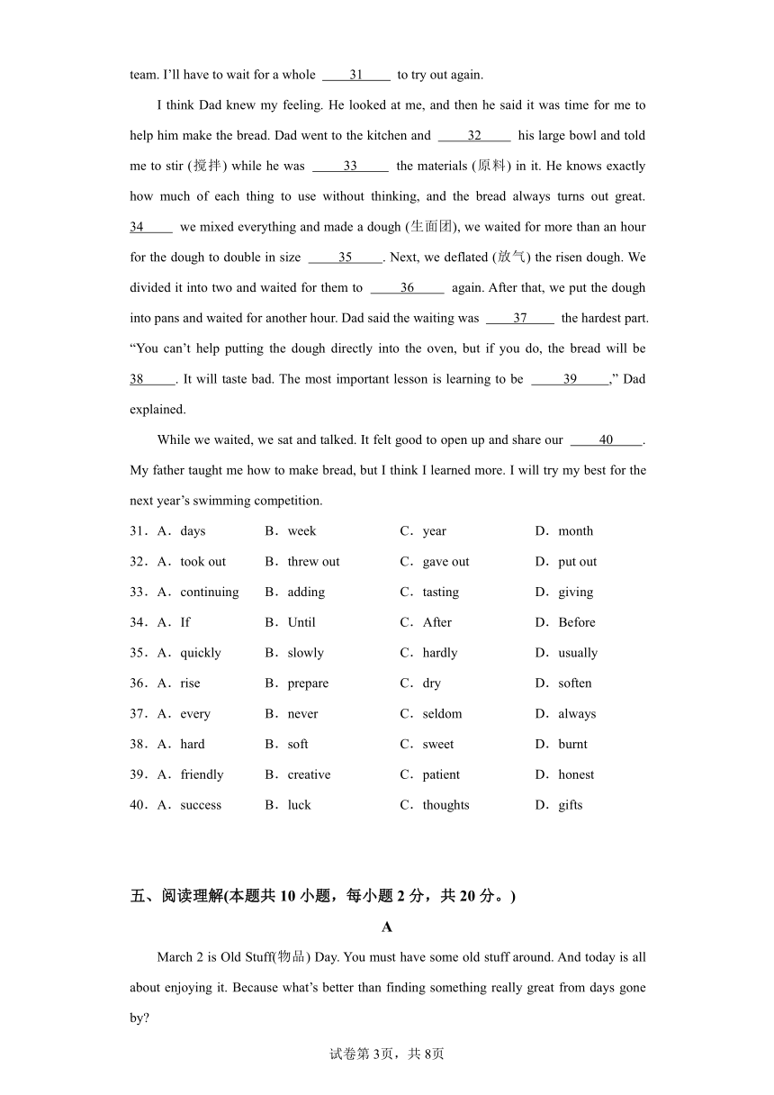 Unit 12 Life is full of the unexpected. A卷夯实基础单元测试（含解析）初中英语人教版九年级全册