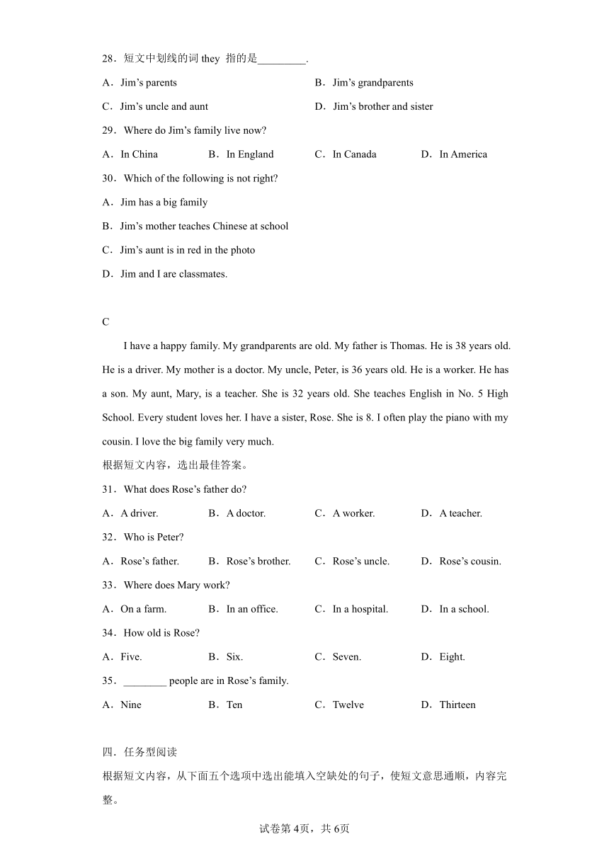 Unit 3 Topic 2 What does your mother do A卷基础篇（含解析）仁爱科普版七年级上册