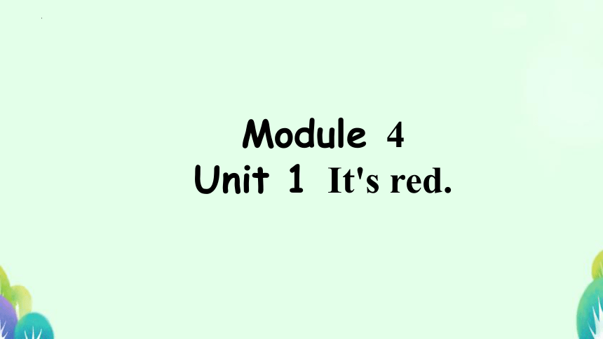Module 4 Unit 1 It's red   课件(共25张PPT)