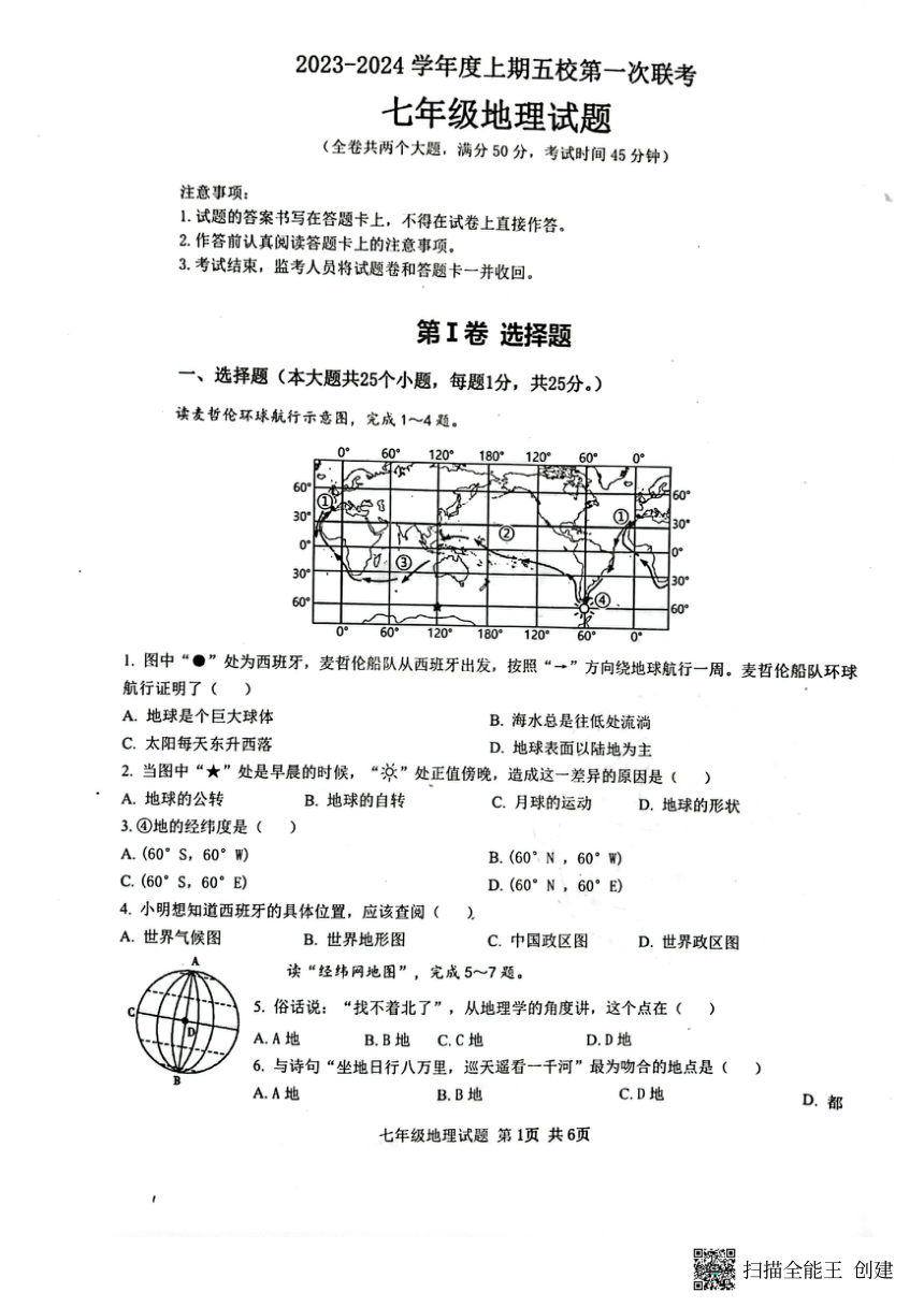 课件预览