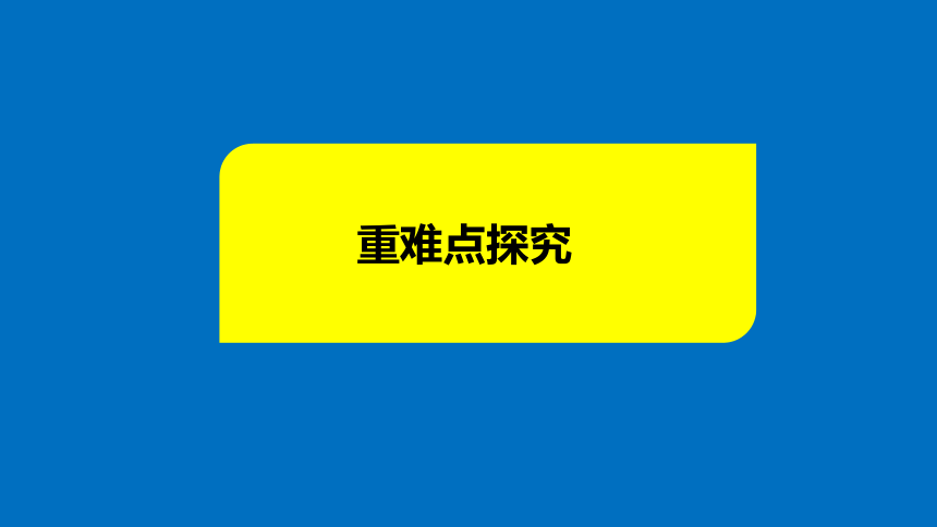 2.2.2 氯气的制法 氯离子的检验（高效课件）(共36张PPT)人教版2019必修第一册