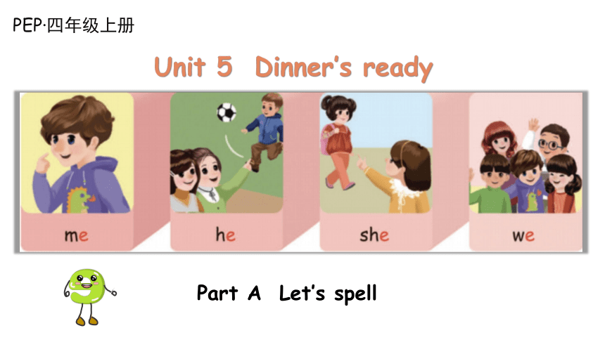 Unit5 Dinner's Ready A Let's Spell 新课标原创优课 单元整体教学设计 素材(共28张PPT)-21世纪教育网