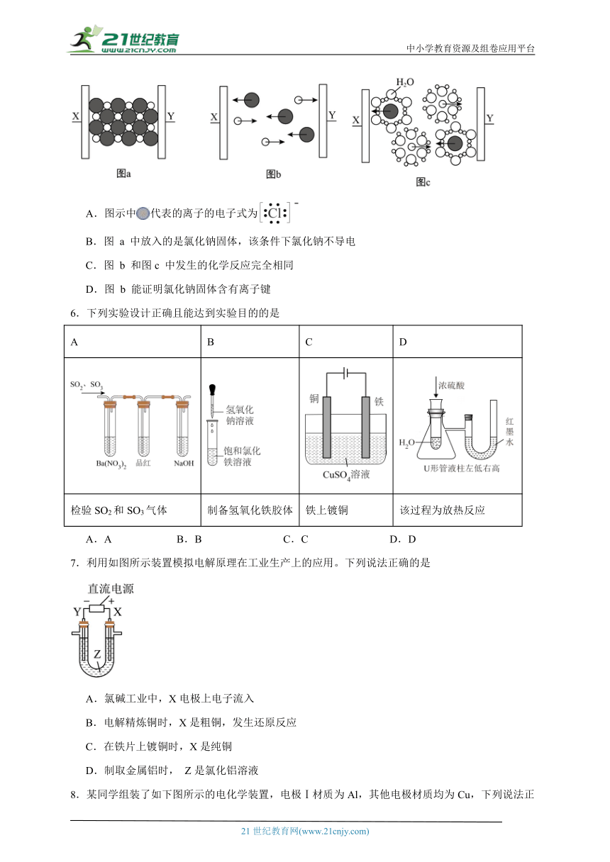 2023-2024学年鲁科版（2019）高中化学选择性必修1 1.3电能转化为化学能——电解分层练习(含答案）