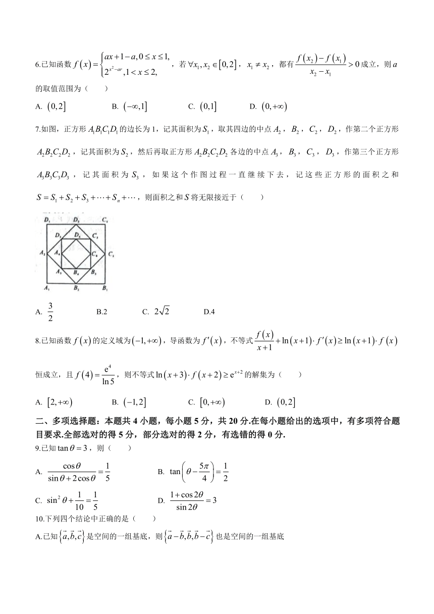 河北省保定市唐县第一高级中学2023-2024学年高三上学期11月期中调研数学试题（含解析）