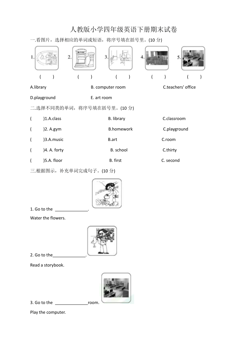 课件预览