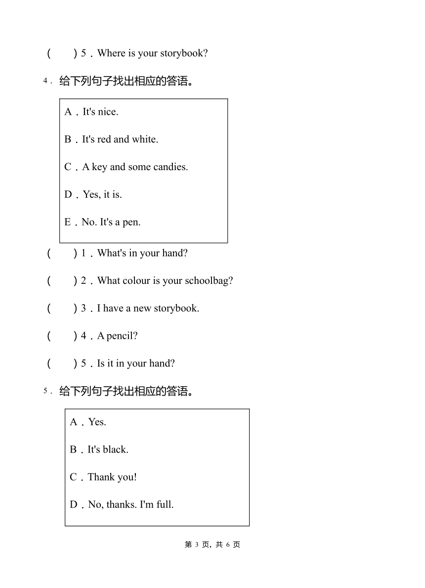 【专项训练】Unit 2 My schoolbag-答语匹配1（含答案）