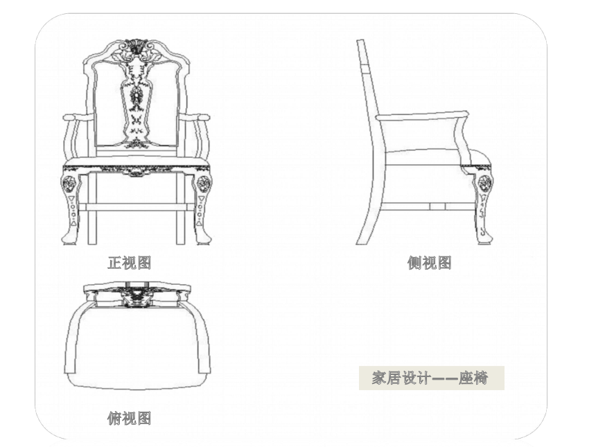 人美版初中美术八年级下册 2.手绘线条图像——物象的多视角表达   课件(共17张PPT)