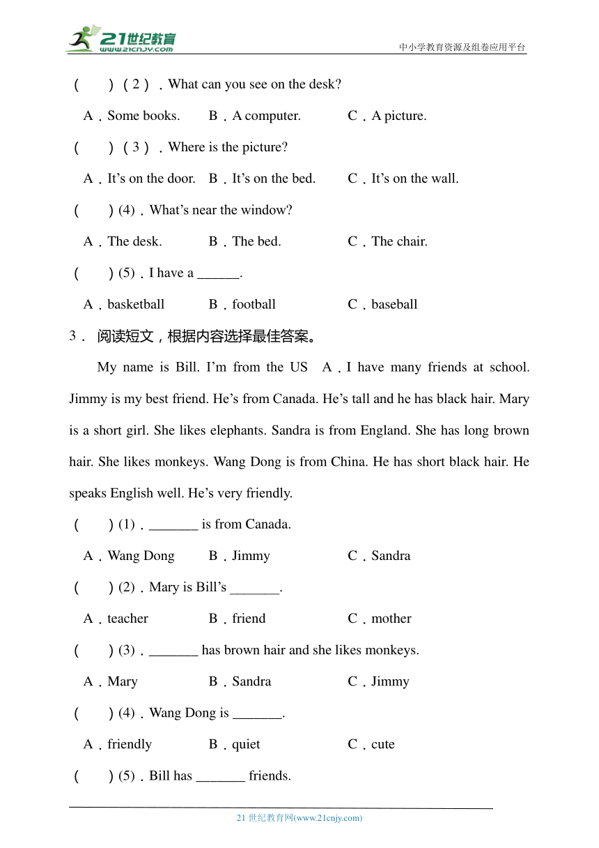 【专项达标】人教PEP版四年级英语上册Unit5-阅读选择（有答案）