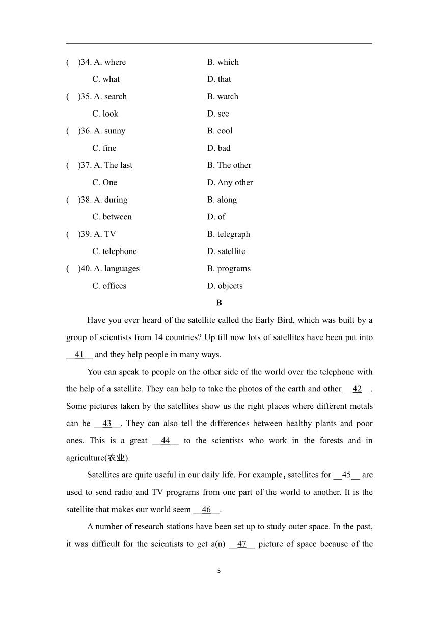 外研版英语八年级下册Module3 Journey to space学情评估（含答案及听力材料 无听力音频）