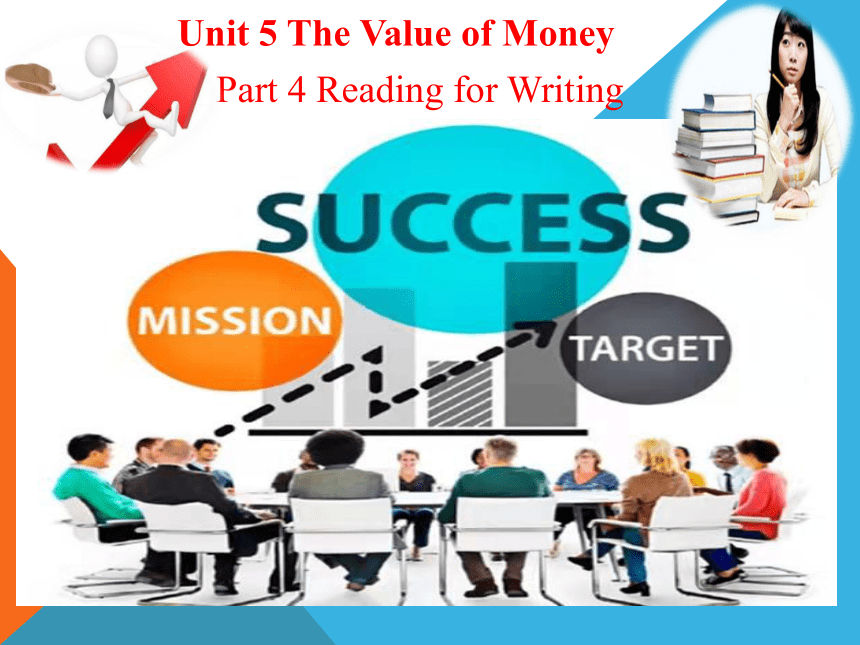 人教版（2019）必修 第三册Unit 5 The Value of Money Part 4 Reading for Writing 课件 (共20张PPT)