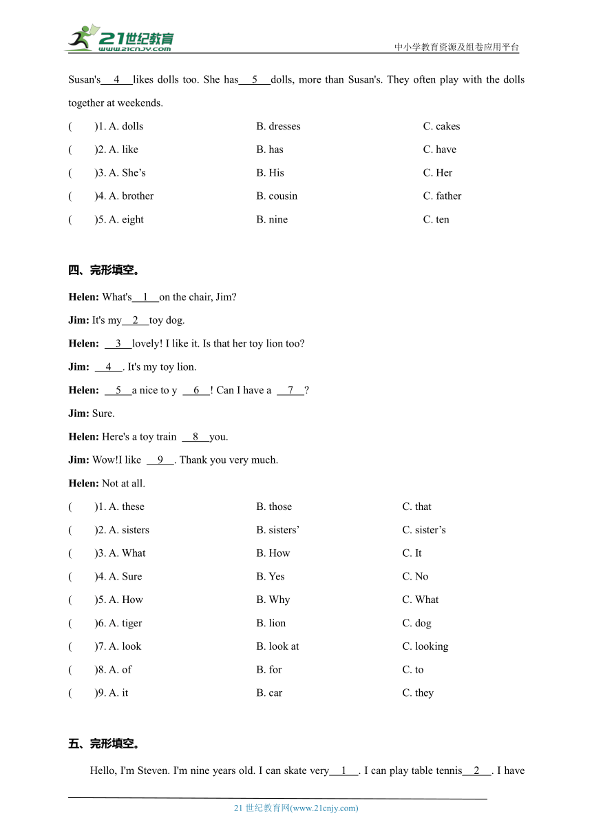【期中复习】Unit 1-Unit 4 完形填空专项练习（含答案）--译林英语四年级上册
