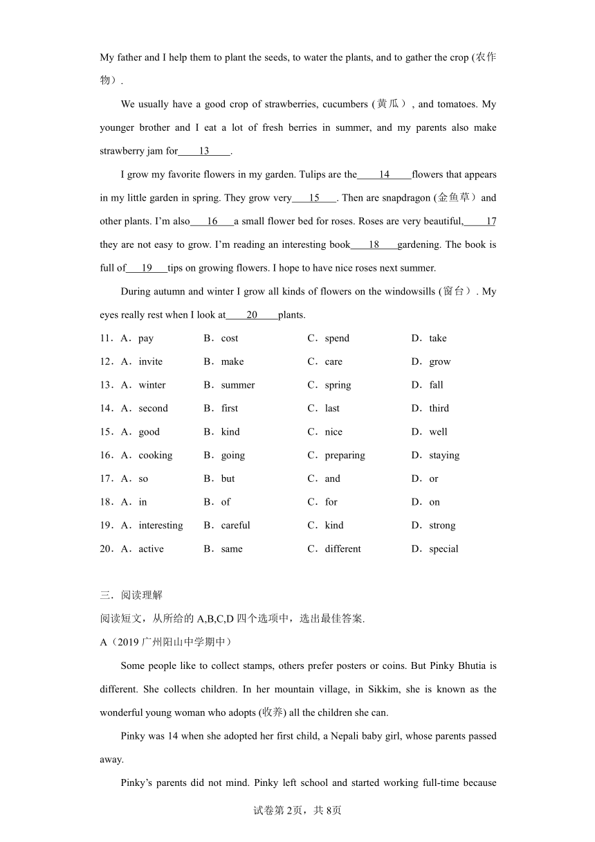 Unit 3 Topic 1 What’s your hobby A卷基础篇（含解析）